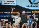 Александър Язов победи и във 2-ри кръг от V1 Challenge България 6