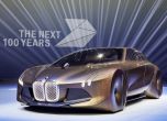 ВИДЕО: BMW отпразнува 100 години с коцептуалния Vision Next 100 6