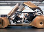ВИДЕО: BMW отпразнува 100 години с коцептуалния Vision Next 100 12
