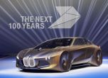 ВИДЕО: BMW отпразнува 100 години с коцептуалния Vision Next 100 13