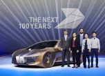 ВИДЕО: BMW отпразнува 100 години с коцептуалния Vision Next 100 14