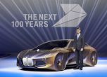 ВИДЕО: BMW отпразнува 100 години с коцептуалния Vision Next 100 16