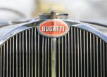 ВИДЕО: Bugatti 57SC от 1937 г. взе 10 млн. на търг  12