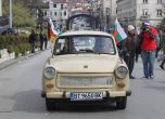 Над 60 трабанта заляха Велико Търново за ежегодния фест 9