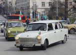Над 60 трабанта заляха Велико Търново за ежегодния фест 11