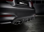 Ултра охлаждане за BMW M4 GTS Concept 14
