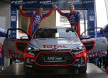Hyundai Racing Trophy представи екипажите и автомобила за сезон 2016  10