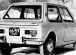 Неродената Лада 1101 