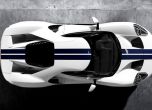Ford пусна конфигуратор за бъдещите купувачи на GT 3