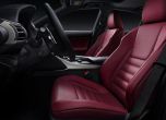 Пекин: Lexus IS със скромен фейслифт (видео) 5