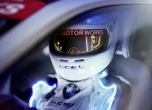 BMW представя неукротимия  3.0 CSL Hommage R 13