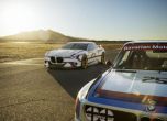 BMW представя неукротимия  3.0 CSL Hommage R 16