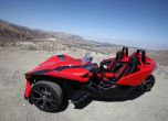 Уникалната триколка Polaris Slingshot идва в Европа 8