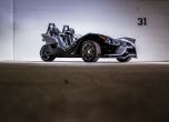 Уникалната триколка Polaris Slingshot идва в Европа 12