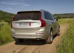 Дукът от Гьотеборг: тест Volvo XC90 D5 AWD 10