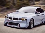 BMW чества 50-ия юбилей на легендарното 2002 Turbo с уникален концепт 7