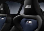 BMW 30 Jahre M3: баварската икона на три десетилетия  6