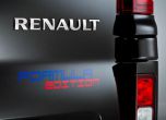 Спортният ван на Renault - Traffic Formula Edition 7
