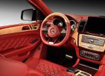 Руснак си поръча Mercedes GLE Coupe с червена крокодилска кожа 11