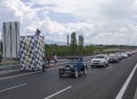 1527 автомобила Ford с Гинес рекорд в София 4