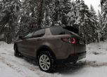 Ще ни липсва ли Freelander? тест Land Rover Discovery Sport 2