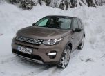 Ще ни липсва ли Freelander? тест Land Rover Discovery Sport 4