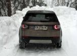 Ще ни липсва ли Freelander? тест Land Rover Discovery Sport 8