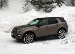 Ще ни липсва ли Freelander? тест Land Rover Discovery Sport 10