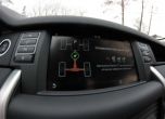 Ще ни липсва ли Freelander? тест Land Rover Discovery Sport 11