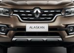 Пикапът Renault Alaskan дебютира в Колумбия 2