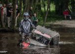 Българите невероятни и след етап 2 на Breslau Poland 2016 38
