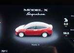 Tesla представи къса версия на Model X 17