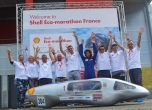 Български ученици и студенти се класираха в ТОП 10 на Shell Eco-marathon във Франция