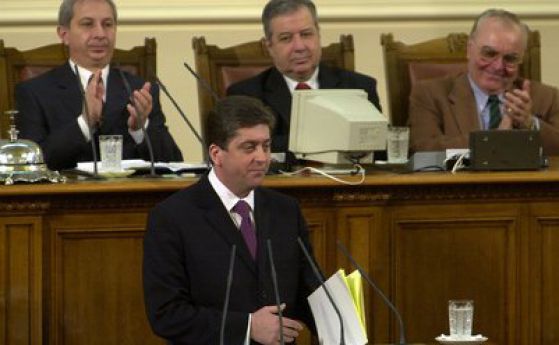 Реч на президента Георги Първанов при полагането на клетва на 19 януари 2002 г.