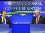 България влиза в новия фискален съюз на ЕС
