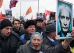 Протест в Русия след изборите през декември.