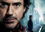 Шерлок Холмс: Игра на сенки