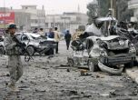 Серия атентати в Багдад, множество убити