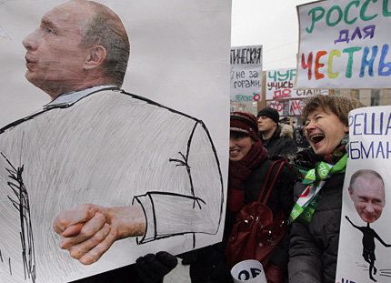 Митингът в Москва