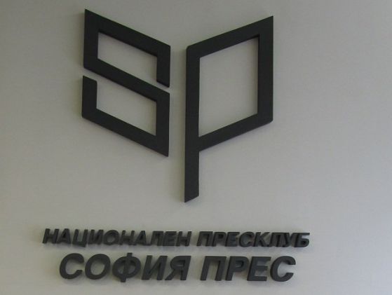 Учредиха нова награда за журналистика