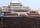 Втори ден КНДР се прощава с Ким Чен Ир Снимка:БГНЕС