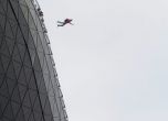 В Сингапур скачат от сграда за ЧНГ