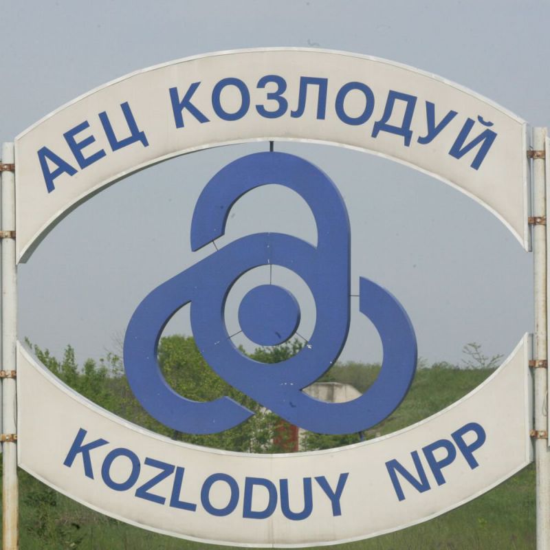 kozlodui