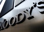 Moody's потвърди максималния рейтинг на Франция 