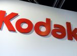 Kodak обяви фалит Снимки:БГНЕС