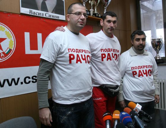 И футболистите на Левски в кампанията "Подкрепи Рачо!"