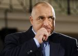 Борисов иска оставки за случая „Мировяне”