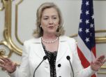 Хилъри Клинтън в България на 5 февруари заради шистовия газ