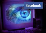 Facebook-privacy-FBI