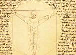 Indelible-Images-Vitruvian-Man-manuscript-drawing-2